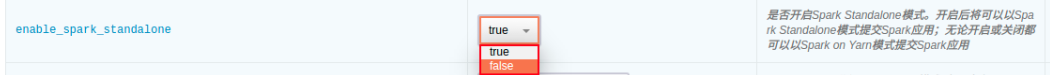 开启关闭 standalone 